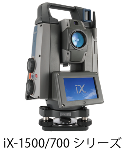 iX1500
