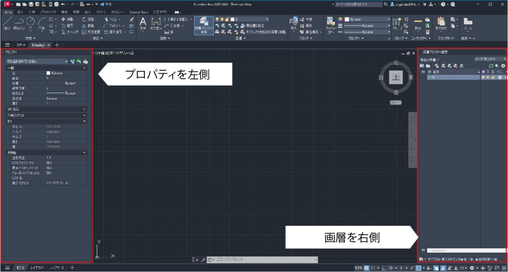 Civil3Dのプロパティを保存