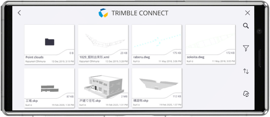 Site Vision BIM CIM