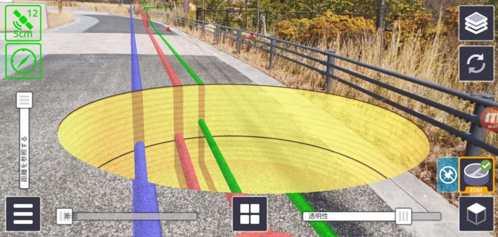 Site Vision 構造物 AR 埋設物 施工計画