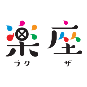 楽座