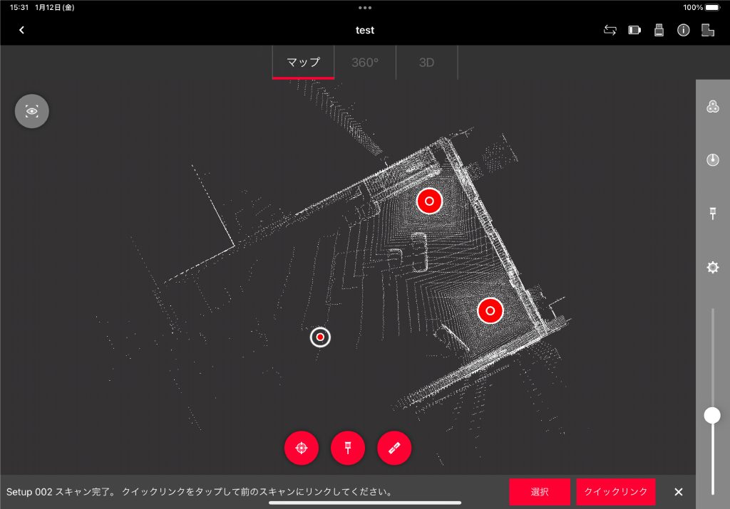 BLK360G2 VIS 点群合成