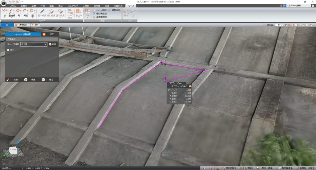 トレンドポイント ガウス トレース