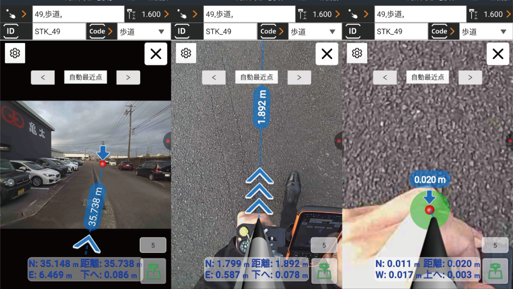 CHCNAV i76 ビジュアルステークアウト 杭打ち