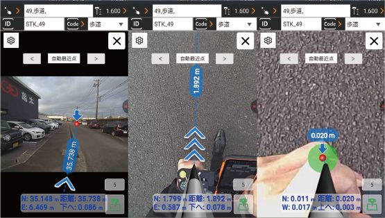 CHCNAV i76 杭打ち ビジュアル カメラ